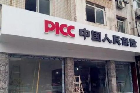 吴起铝塑板门头