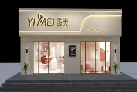 吴起美容院招牌如何设计才能脱颖而出？