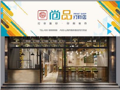吴起广告打印店的招牌如何设计才能吸引顾客？