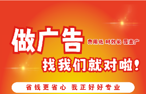 吴起如何提高门头广告设计制作效果？