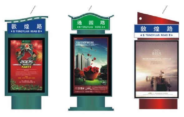 吴起户外广告灯箱设计的特点。