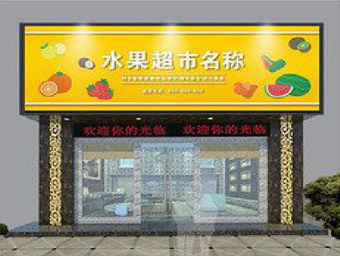 吴起门头牌匾制作厂家应该注意什么？