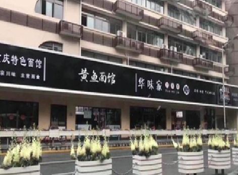 吴起政府为什么要统一规划店铺招牌？