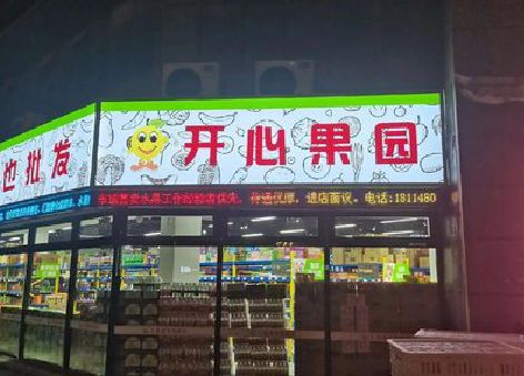 吴起门头广告灯箱制作小常识。