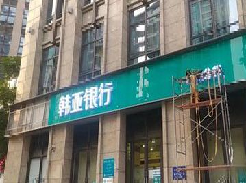 吴起广告招牌制作工艺有多少？