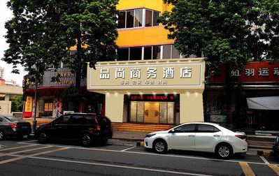 吴起广告招牌怎么制作利润高些？